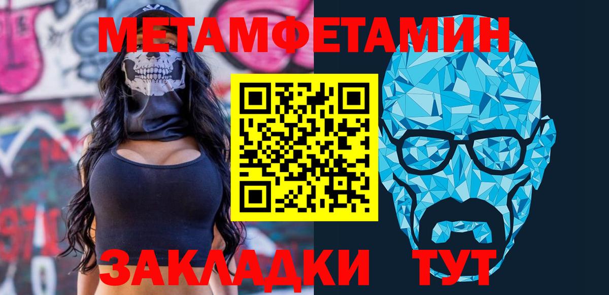 АМФ 97% Сарапул