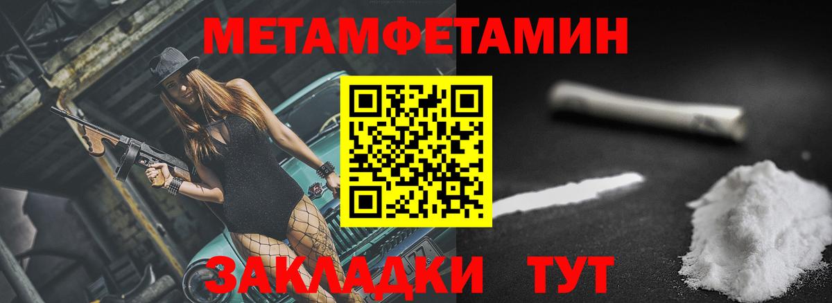 АМФЕТАМИН 97%  Вход с VPN  Амфетамин  Сарапул 