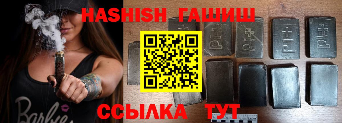 Гашиш Cannabis Сарапул