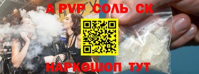 мефедрон мука Мариинск