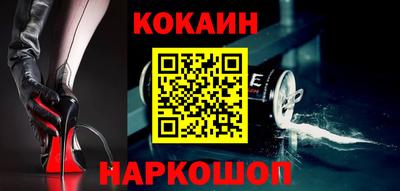 наркотики Малоярославец