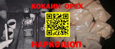 мефедрон мука Мариинск