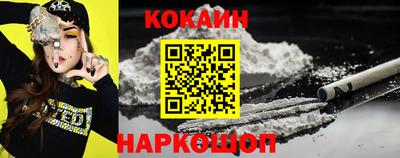 мефедрон мука Мариинск