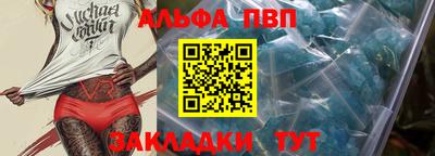 мет Малгобек