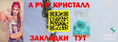 мет Малгобек