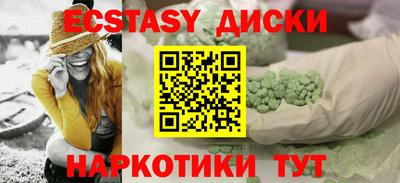 наркотики Малоярославец