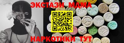 наркотики Малоярославец