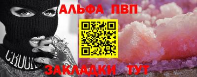 мефедрон мука Мариинск
