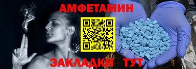 мефедрон мука Мариинск