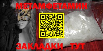 мет Малгобек
