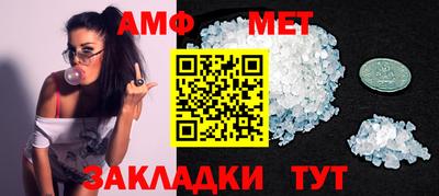 мет Малгобек