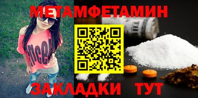 мет Малгобек