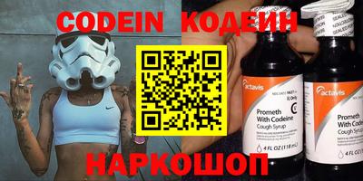 наркотики Малоярославец