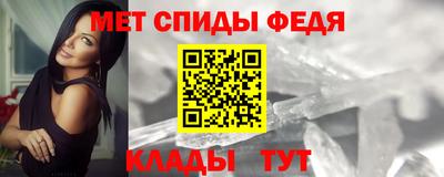 мефедрон мука Мариинск