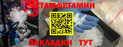 мефедрон мука Мариинск