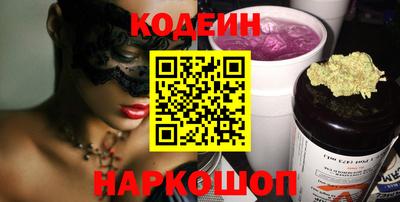 мефедрон мука Мариинск