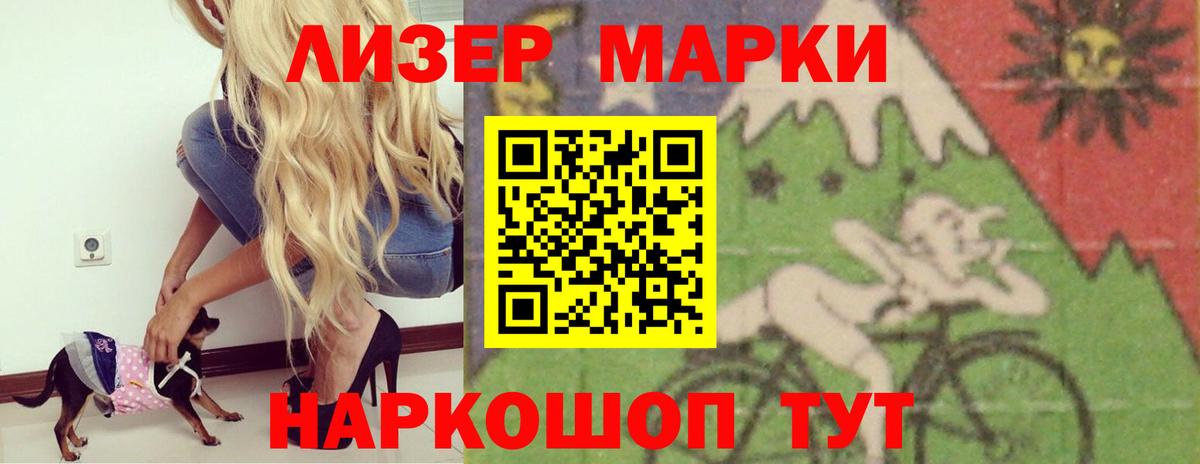 LSD-25 экстази ecstasy  Вход с VPN  Сарапул  Лсд 25 экстази ecstasy 