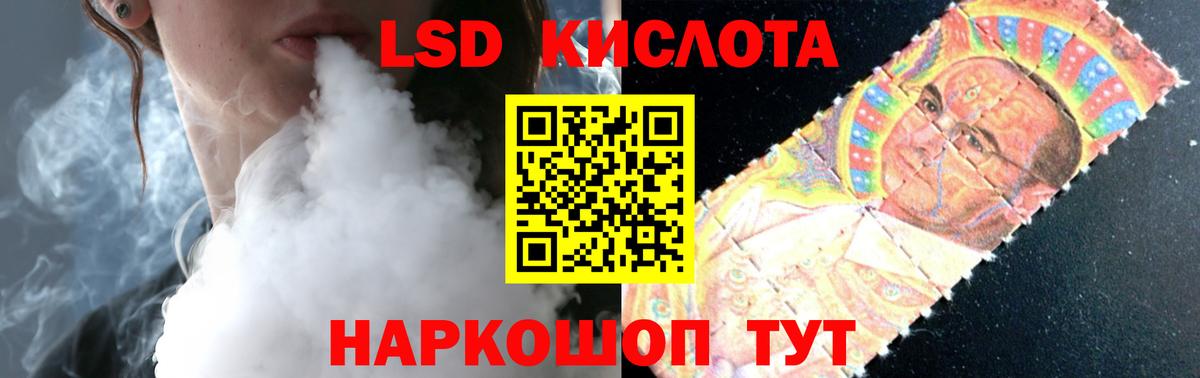 ЛСД экстази ecstasy Сарапул
