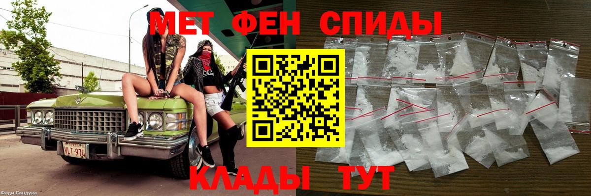 Первитин витя  Вход с VPN  Сарапул 