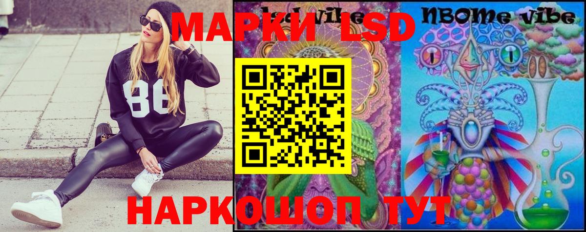 Наркотические марки 1500мкг  Вход с VPN  Сарапул  Наркотические марки 1500мкг 