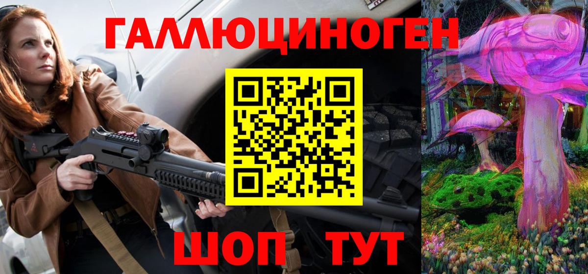 как найти   Вход с VPN  Галлюциногенные грибы Psilocybe  Сарапул  Галлюциногенные грибы Cubensis 