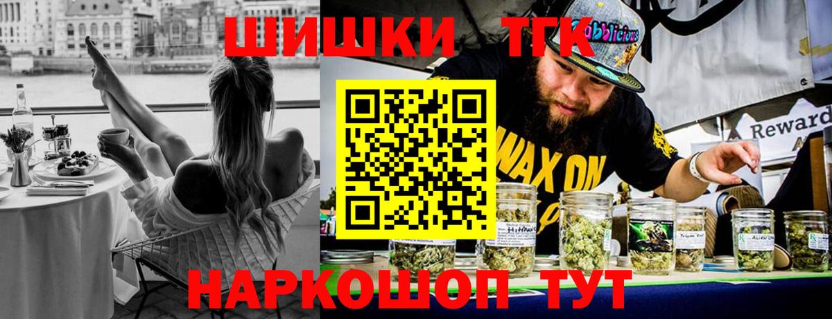 Канабис планчик Сарапул