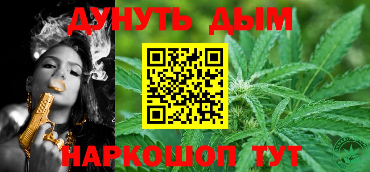 Сарапул  Марихуана планчик  Канабис SATIVA & INDICA  Марихуана тримм  Вход с VPN 